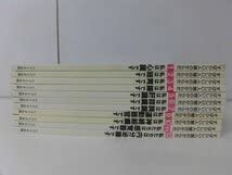 Amazon.co.jp: すばらしい人間のからだ 全12巻の8なしの11冊セット